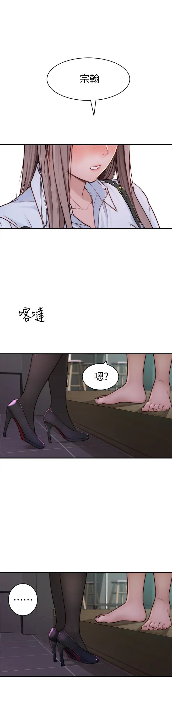 第58話 - 在浴室互相清洗私處41.jpg