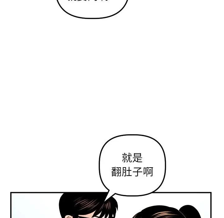 Things with my sister.-第36章-图片103