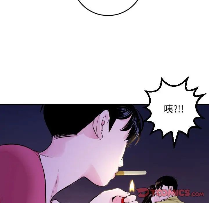 Things with my sister.-第67章-图片141