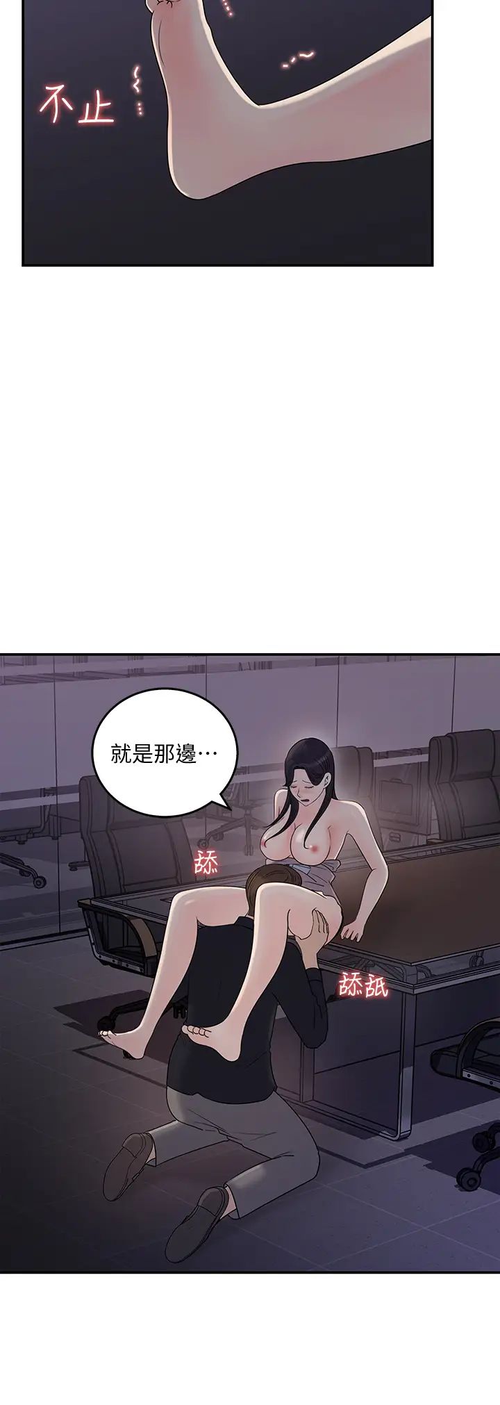 女神收藏清單-第33章-图片20