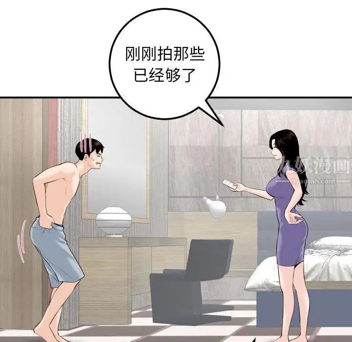 Things with my sister.-第24章-图片64