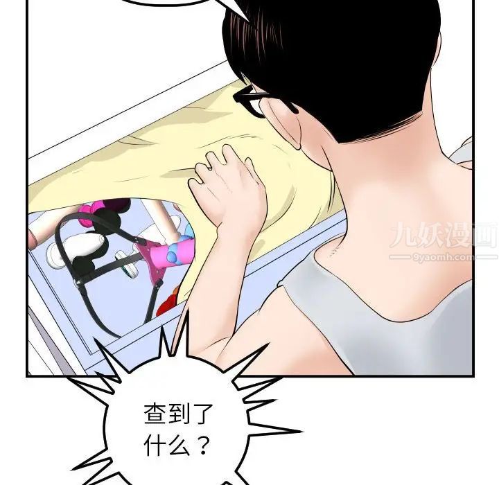 Things with my sister.-第35章-图片105