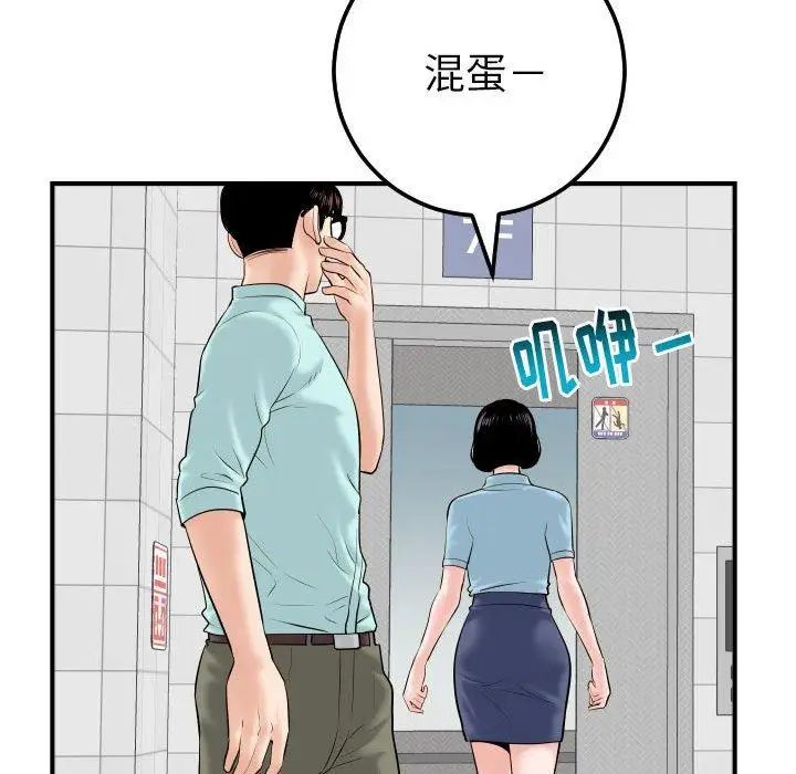 Things with my sister.-第31章-图片130