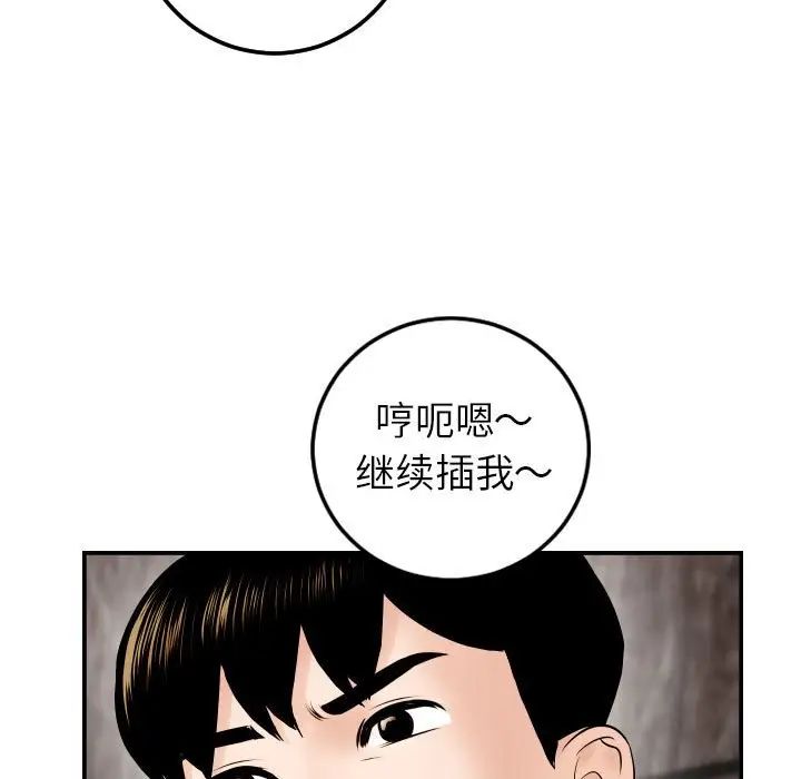 Things with my sister.-第43章-图片15