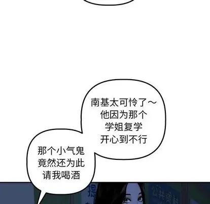 Things with my sister.-第15章-图片127