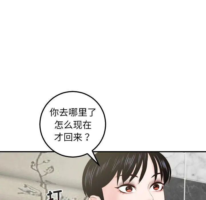 Things with my sister.-第30章-图片126