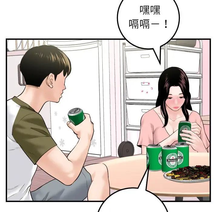 Things with my sister.-第41章-图片116