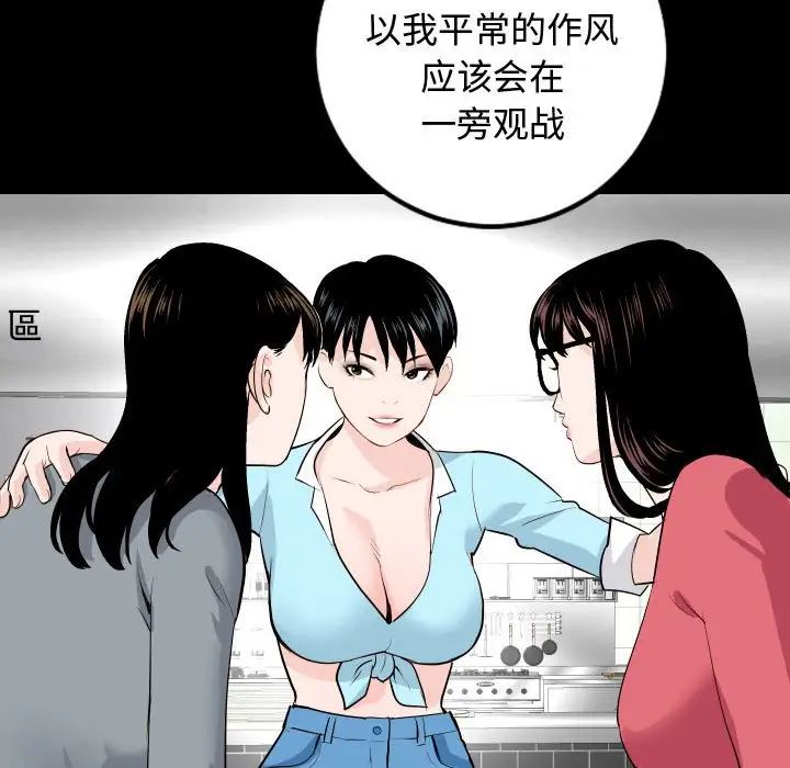 Things with my sister.-第57章-图片52