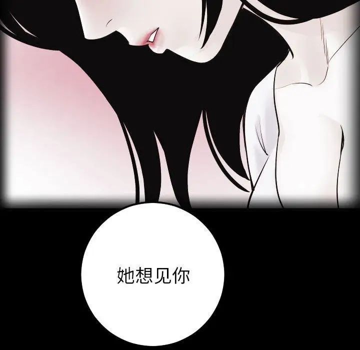 Things with my sister.-第27章-图片67