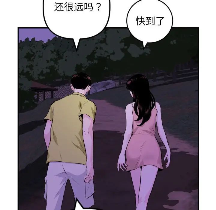 Things with my sister.-第67章-图片119