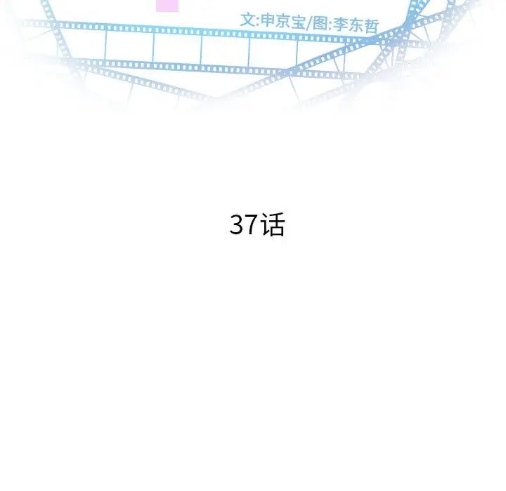 與學姐的那些事-第37章-图片9