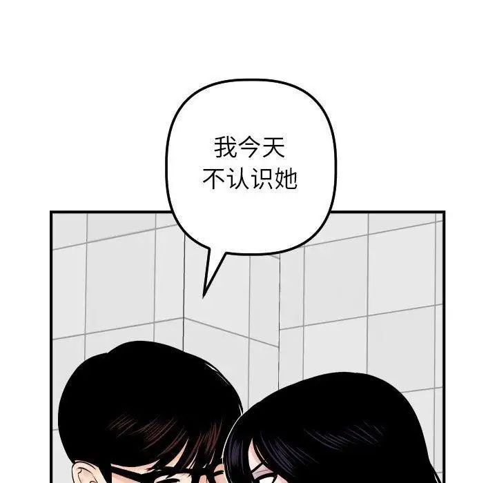 Things with my sister.-第31章-图片123