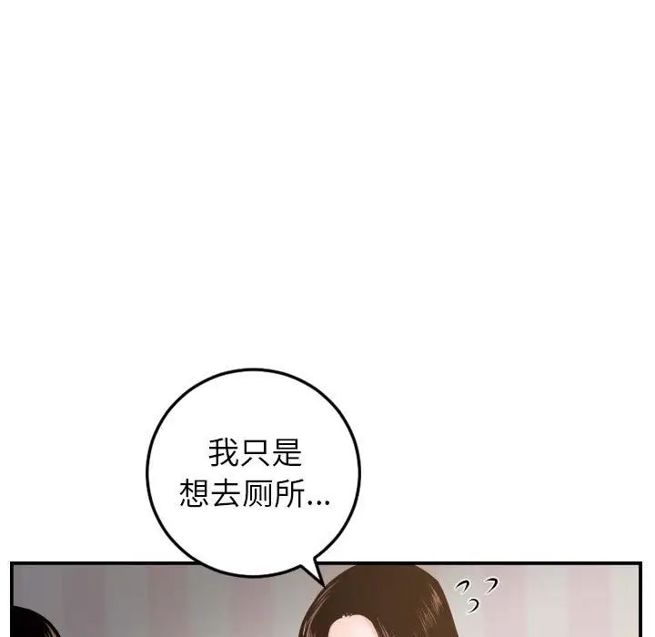 Things with my sister.-第49章-图片9