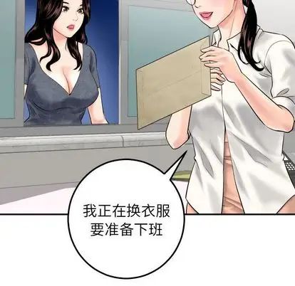 Things with my sister.-第15章-图片98