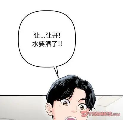 Things with my sister.-第15章-图片21