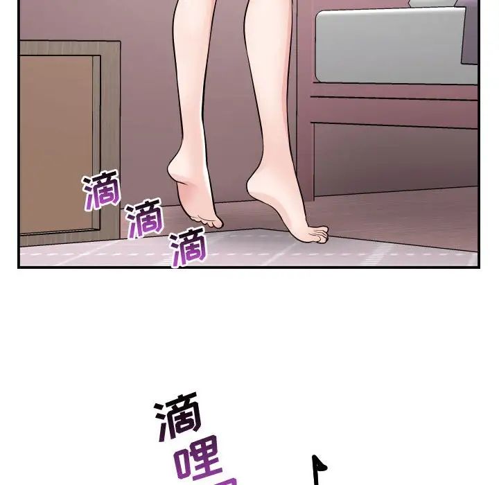 Things with my sister.-第49章-图片95