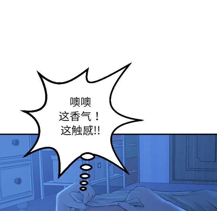 Things with my sister.-第16章-图片64