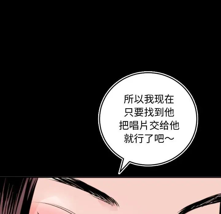 Things with my sister.-第66章-图片136