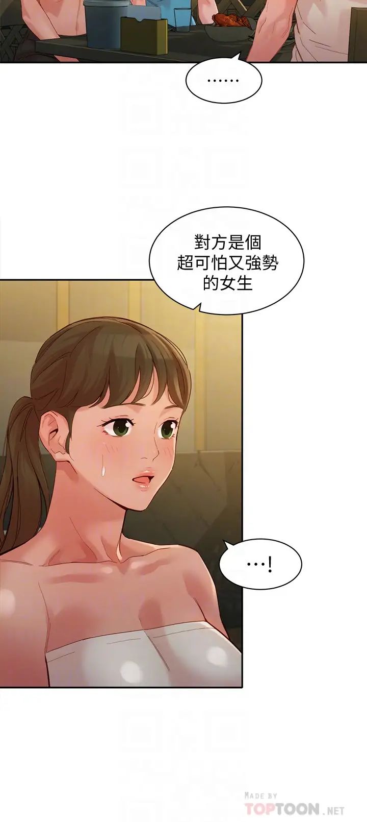 女神寫真-第50章-图片16