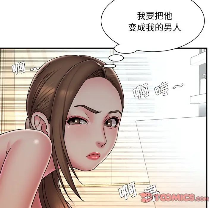 被拋棄的男人-第38章-图片30