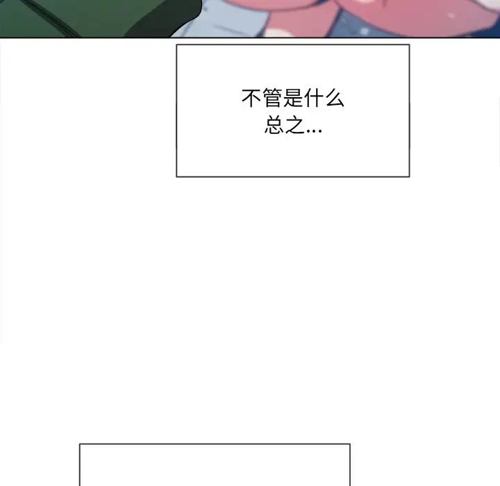 第59話55.jpg