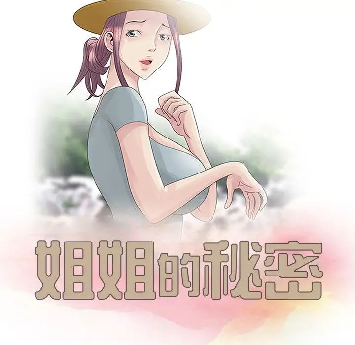 第3話12.jpg