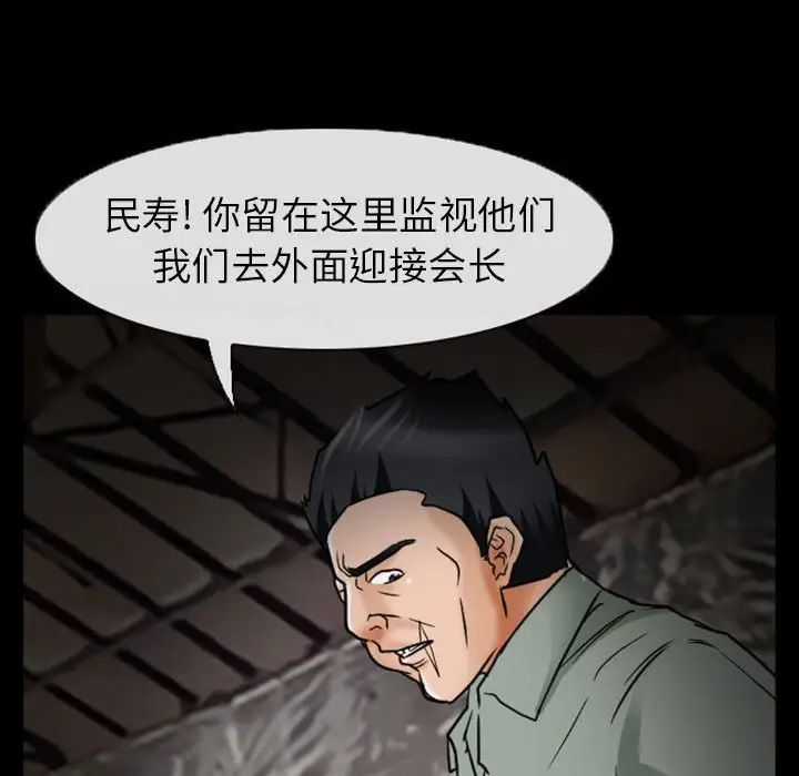 No memories of invitation.-第19章-图片23