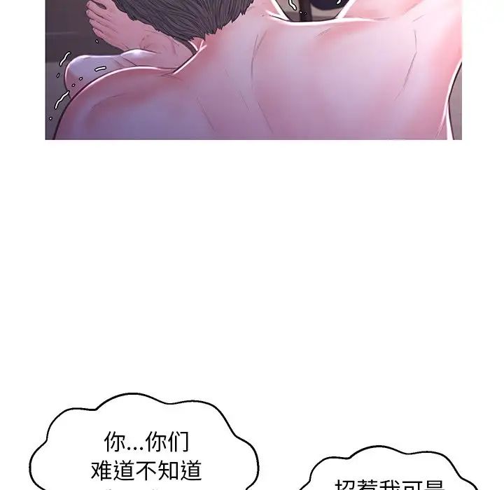 cute girlfriend-第49章-图片36