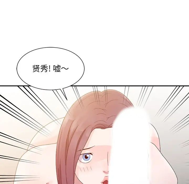 第3話81.jpg