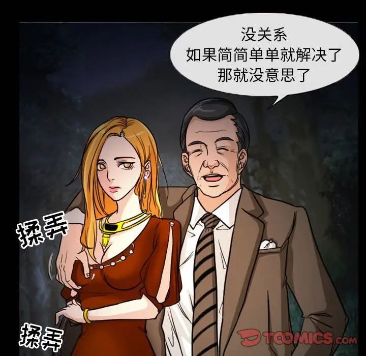 No memories of invitation.-第20章-图片8