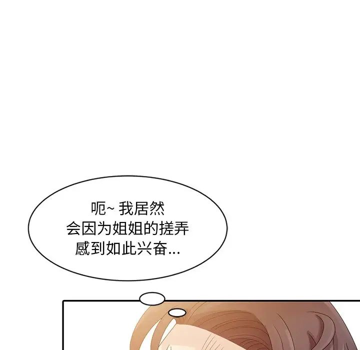 第3話79.jpg