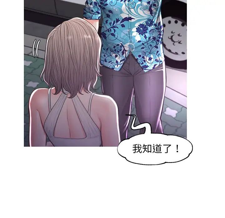 cute girlfriend-第49章-图片113