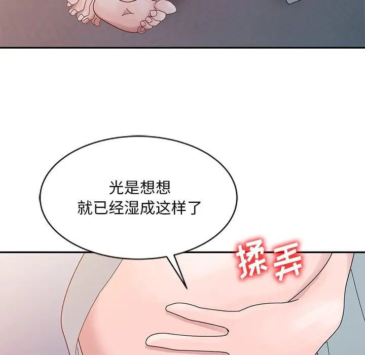 第4話79.jpg