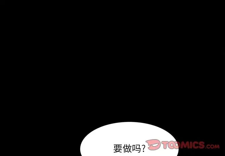 第29話3.jpg