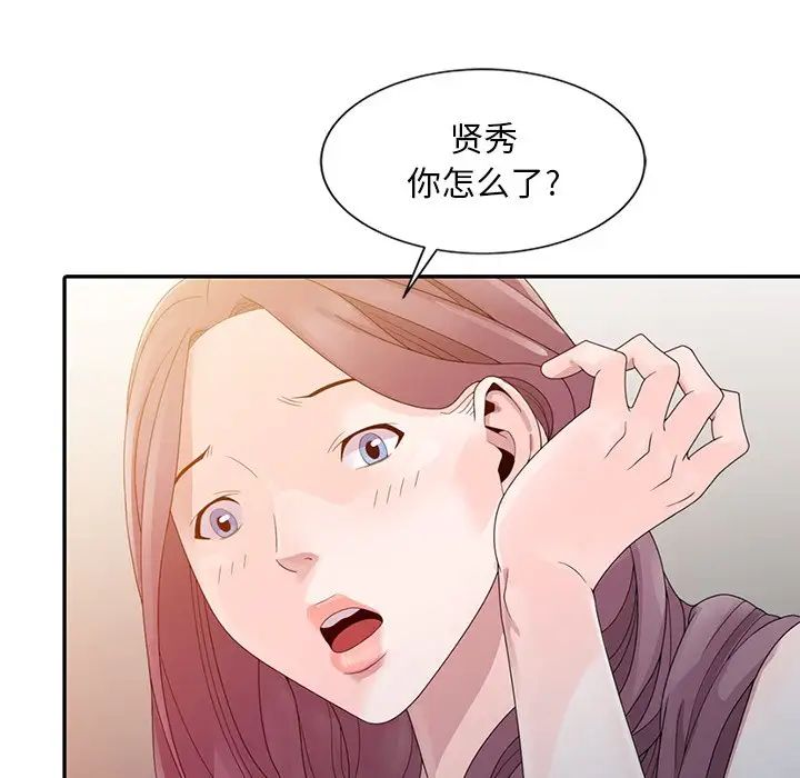 第3話30.jpg