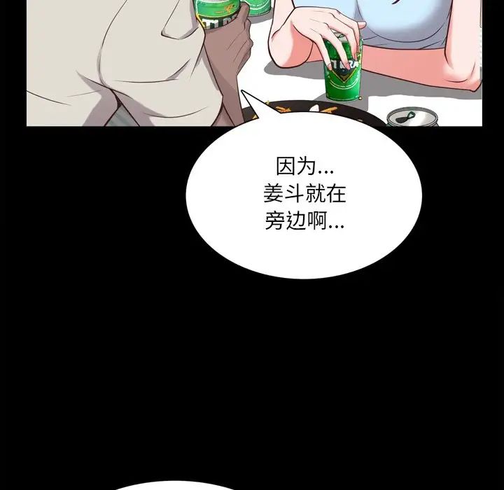 第29話18.jpg