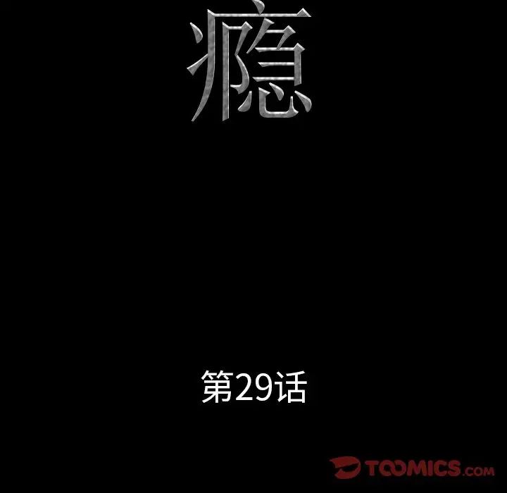 第29話9.jpg