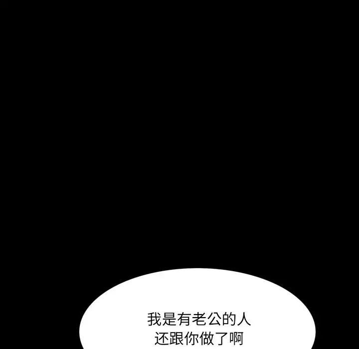 第30話78.jpg