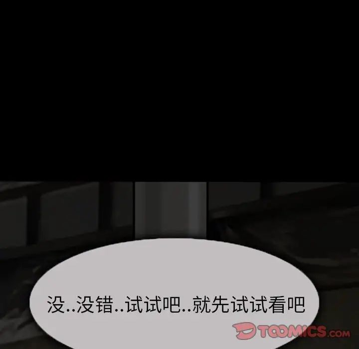 No memories of invitation.-第19章-图片8