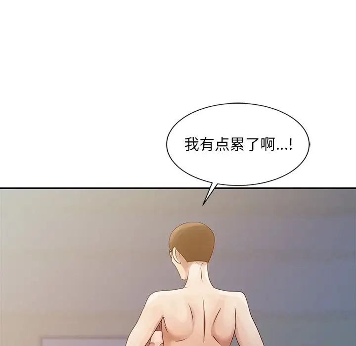 第4話93.jpg