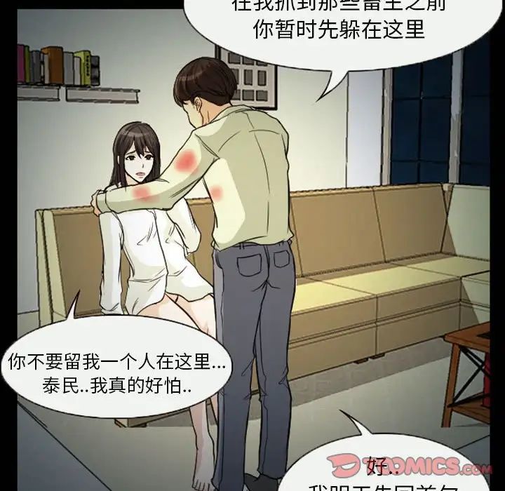 No memories of invitation.-第20章-图片36