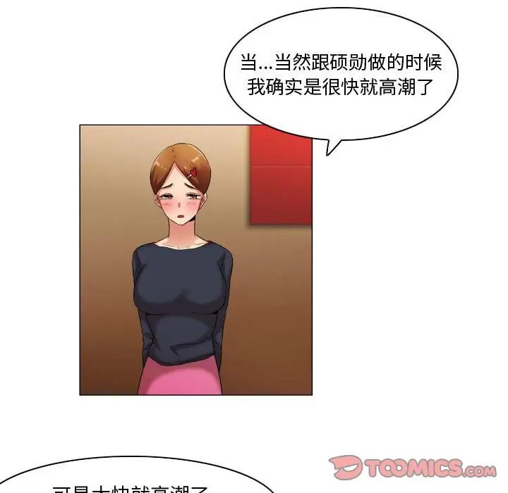 by God-第32章-图片15