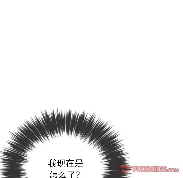 第59話39.jpg