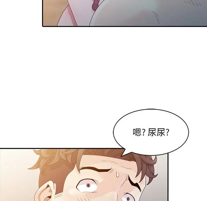 第3話61.jpg