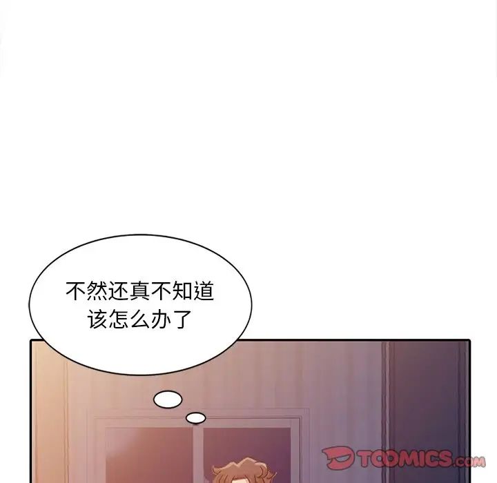 第4話38.jpg