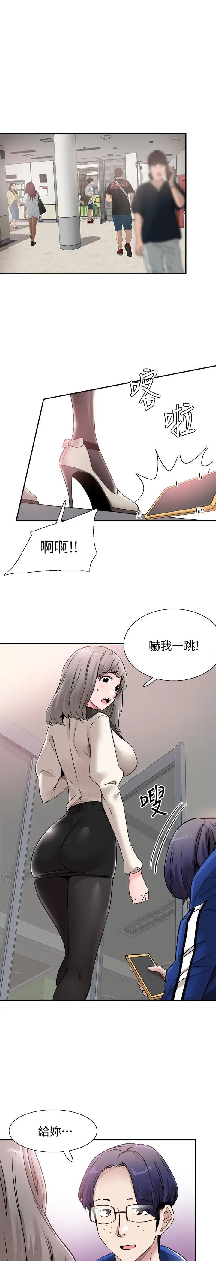 第58話 - 無法挽回的話語20.jpg