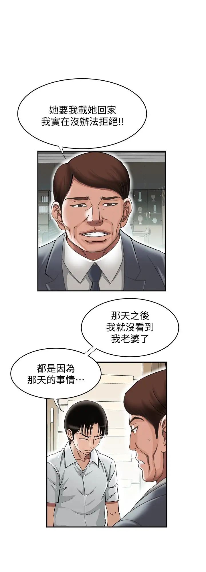 第33話 - (第一季最終話)全新的開始20.jpg