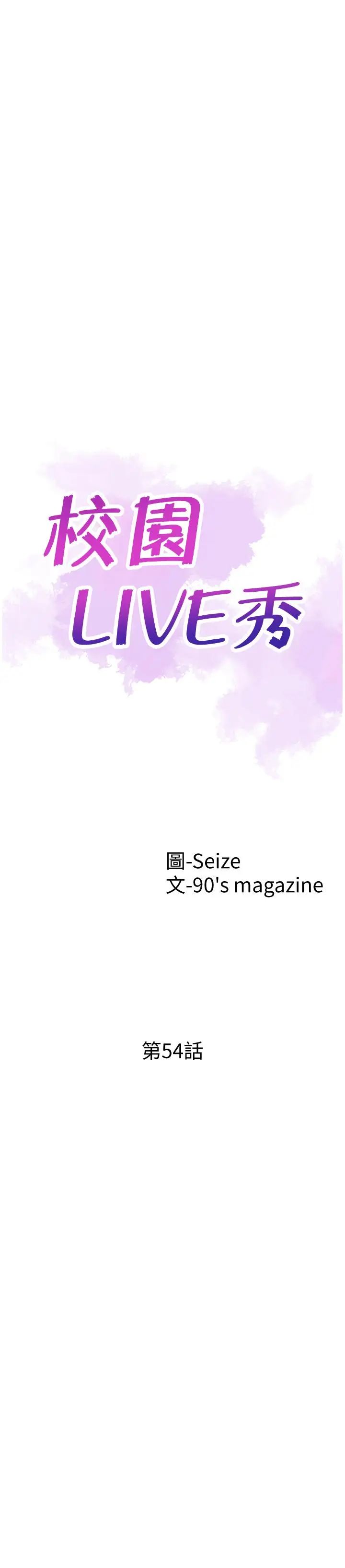 第54話 - 佳穎，別這樣5.jpg