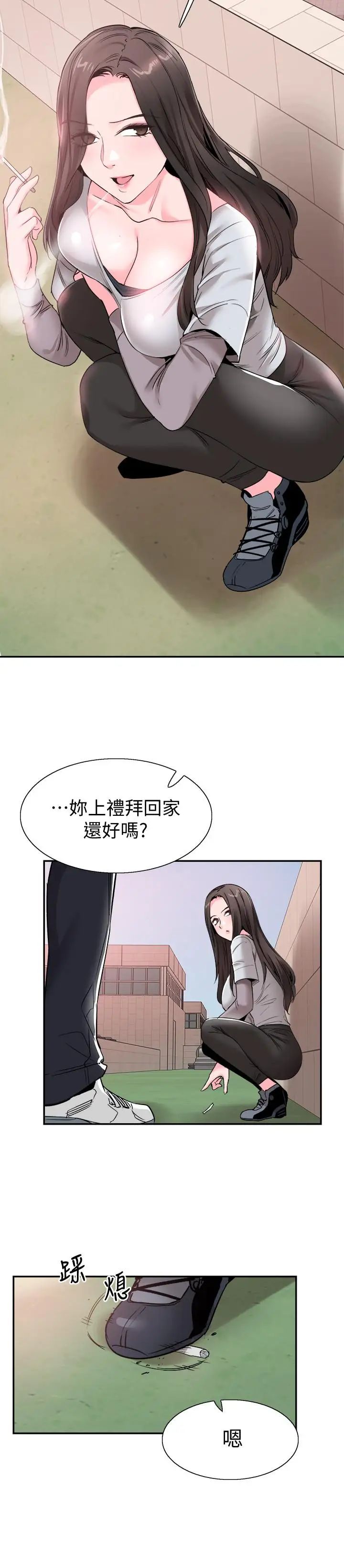 第57話 - 筱青該不會又回摸摸茶？17.jpg