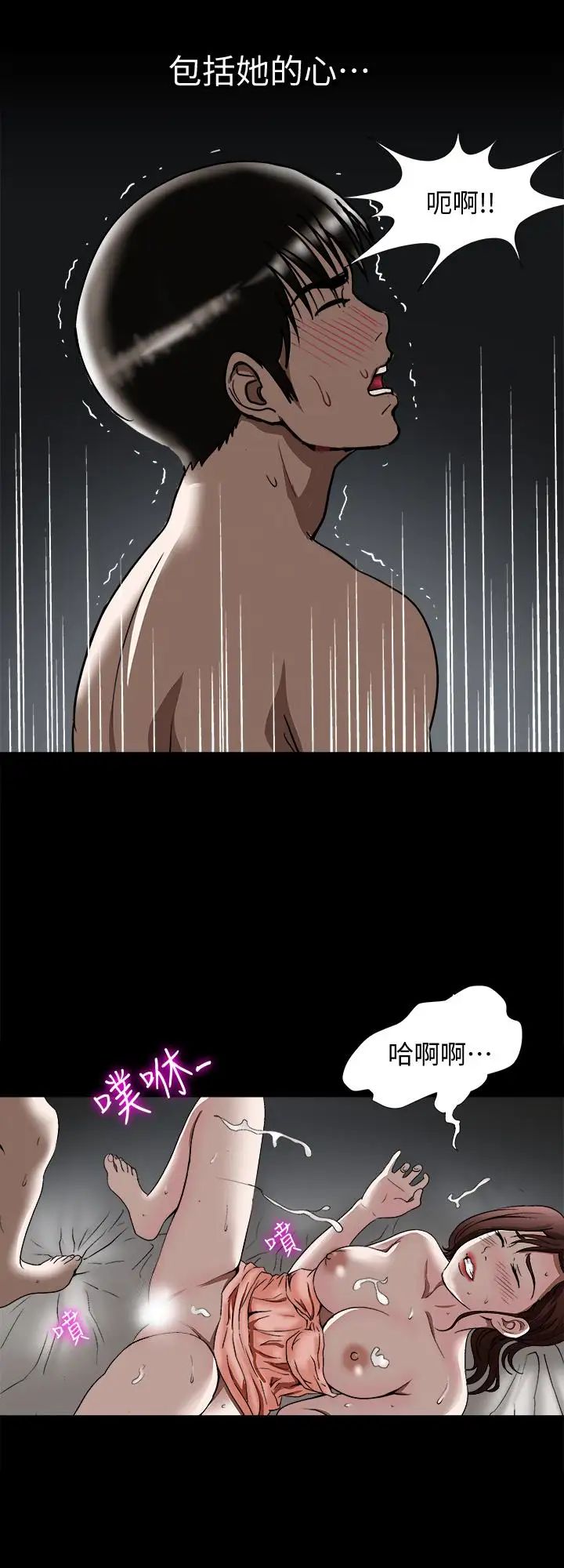 第33話 - (第一季最終話)全新的開始10.jpg